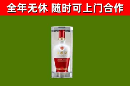 京口区烟酒回收五粮液酒.jpg