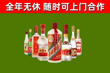 京口区烟酒回收八大名酒.jpg