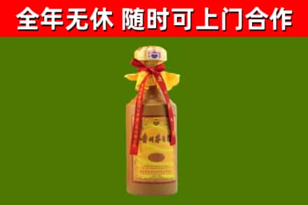 京口区回收15年份茅台