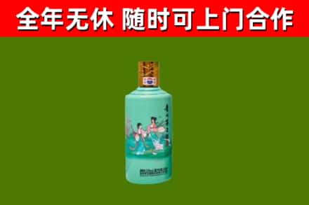 京口区回收节气茅台酒