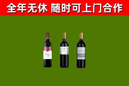 京口区烟酒回收拉菲红酒.jpg