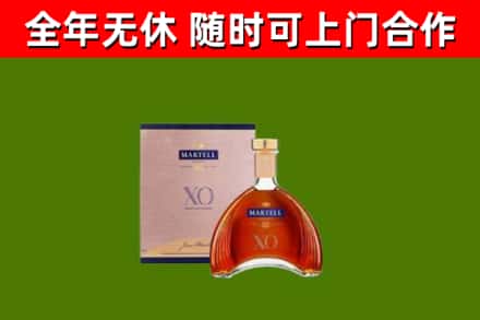 京口区烟酒回收马爹利洋酒.jpg